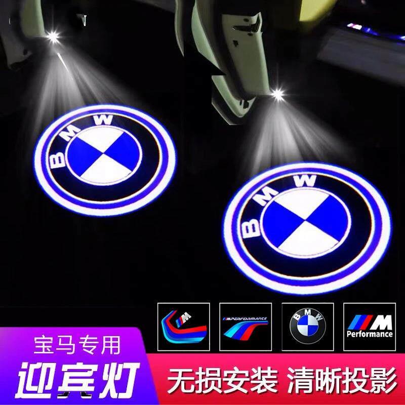 适用于BMW迎宾灯车门5系3系7系320li车门灯525li x3x1x5x2x6改装