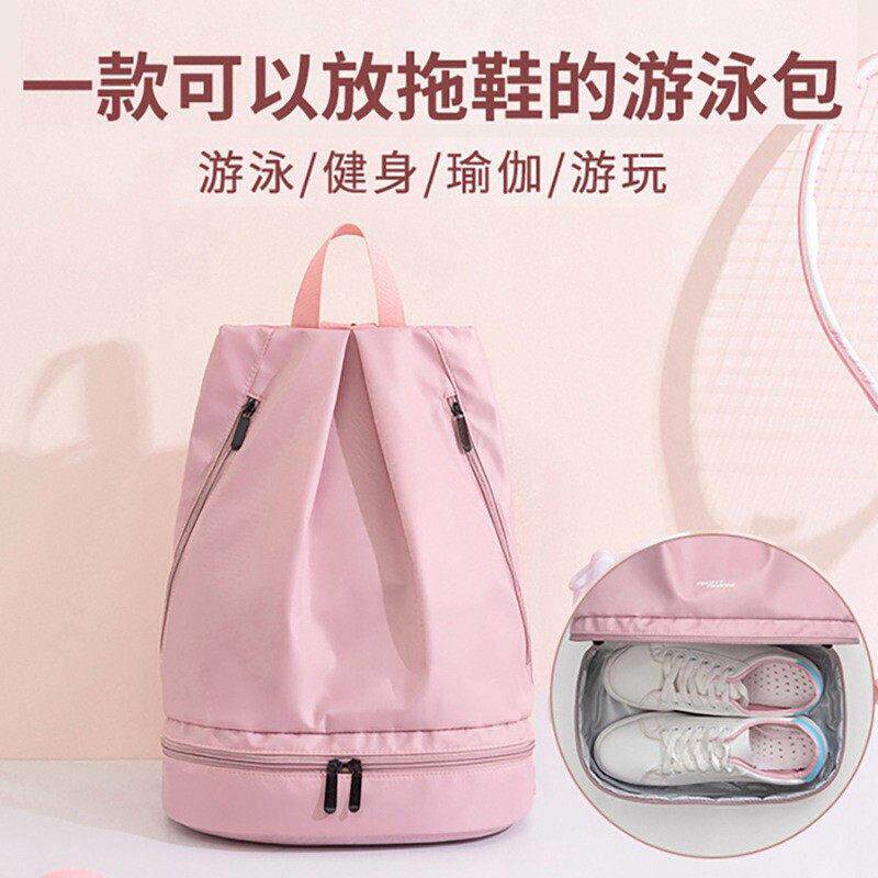 防水沙滩收纳背包运动装备泳袋小包便携男健身包干湿分离女游泳包