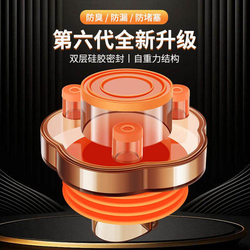 厨房下水密管防臭防臭封塞地漏返封口盖排水001道机洗衣四通