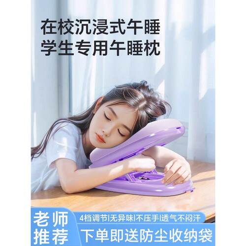 日本进口优选午睡教室午休趴桌子折叠趴趴抱枕睡觉