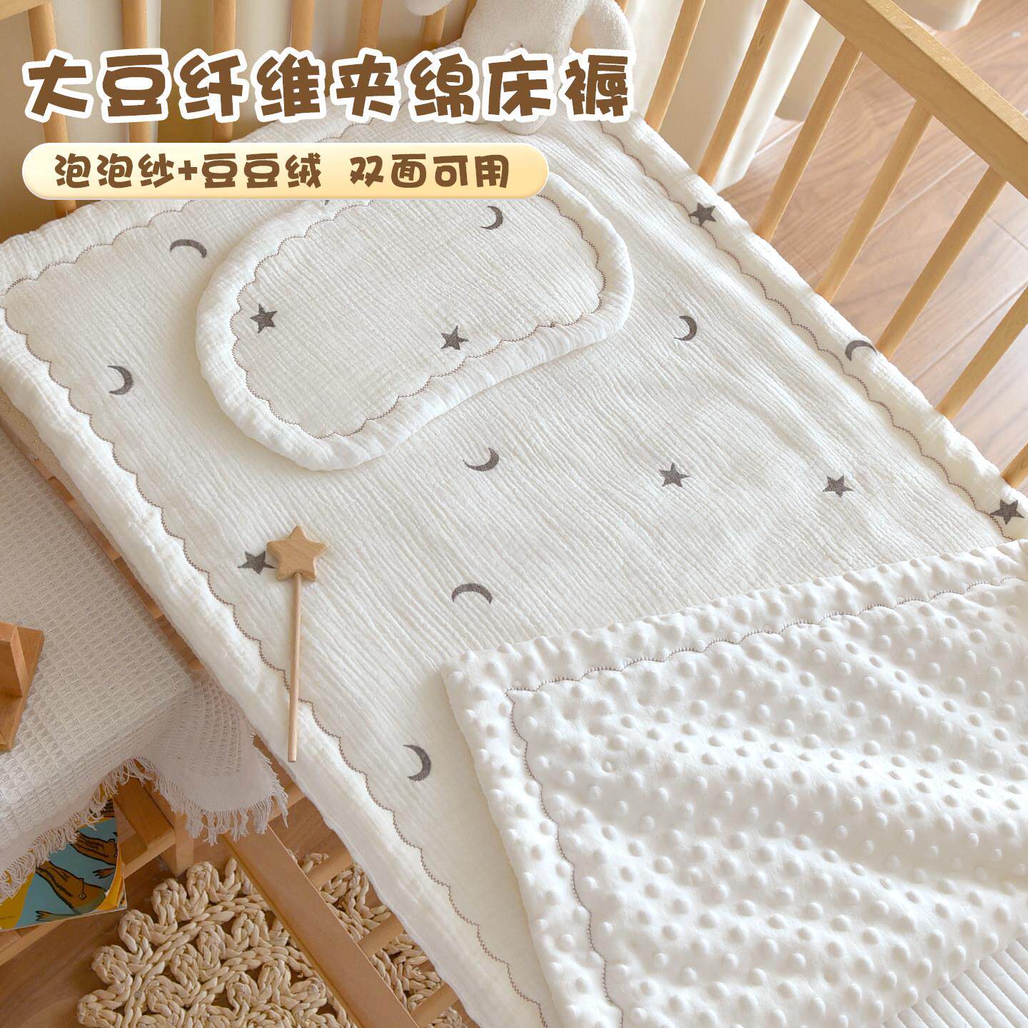 婴儿床垫纱布新生宝宝春夏薄款床褥垫幼儿园午睡铺被垫子