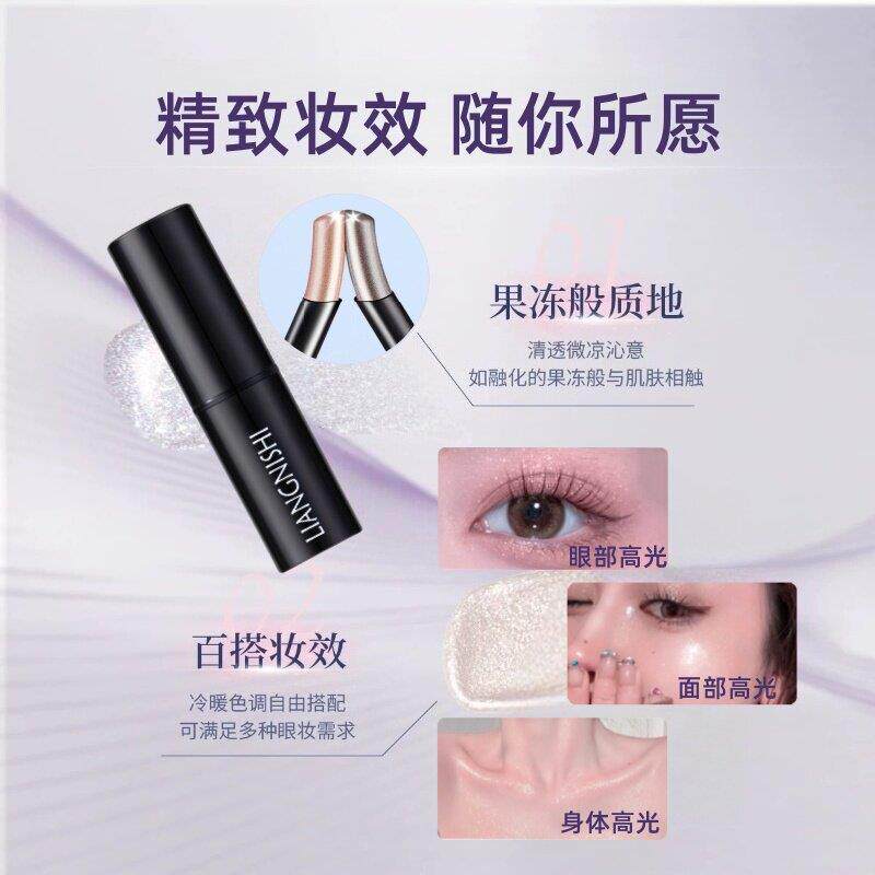 【笔成型】水光搭果冻眼影棒卧蚕防水防汗UZL一不飞色粉百显新手