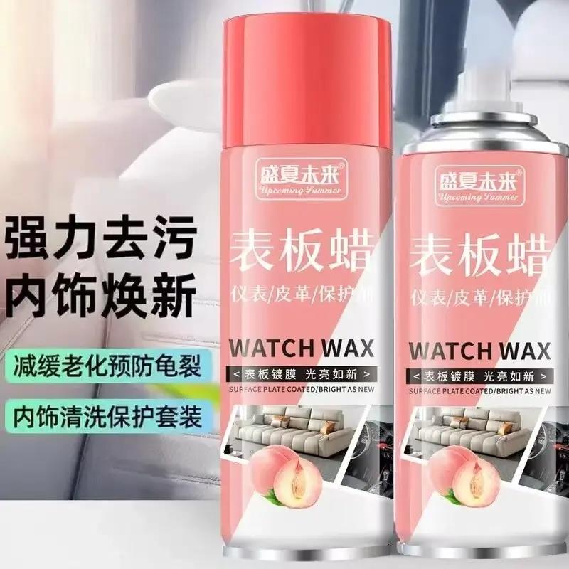 汽车内饰翻新剂塑料还原剂仪表盘抛光上光保养专用CL
