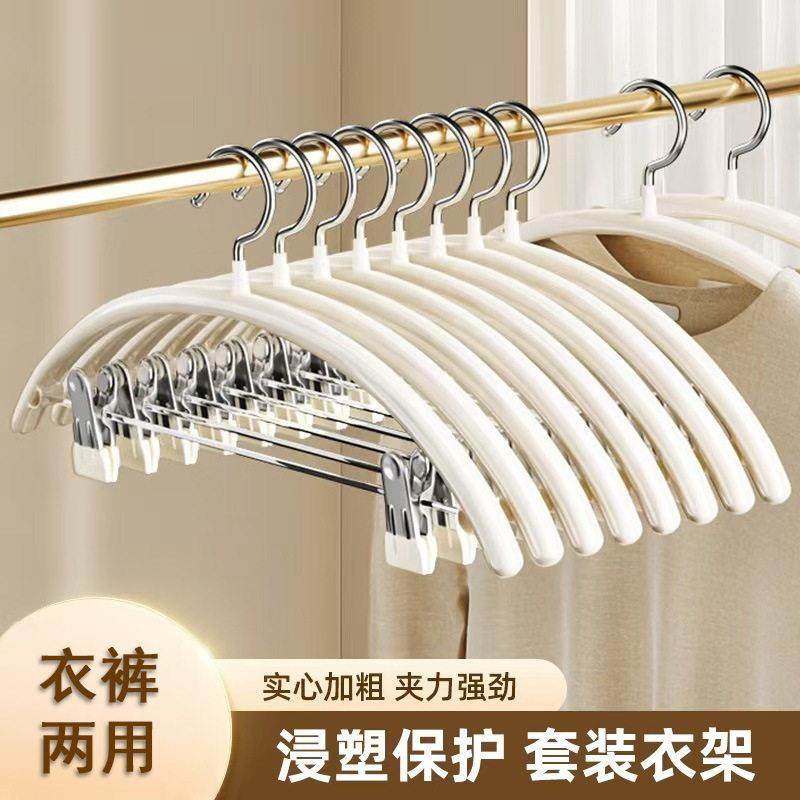 德国品质衣架带裤夹防滑无痕二合一多功能家用加粗晾衣服无痕衣服,收纳整理,金属衣架,淘宝优惠券,粉丝福利购,淘宝优惠卷