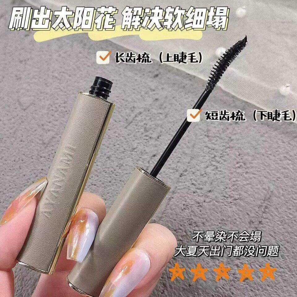 睫毛膏防水防汗纤长卷翘不晕染久定持型浓HZM密月官刷头爆弯款方