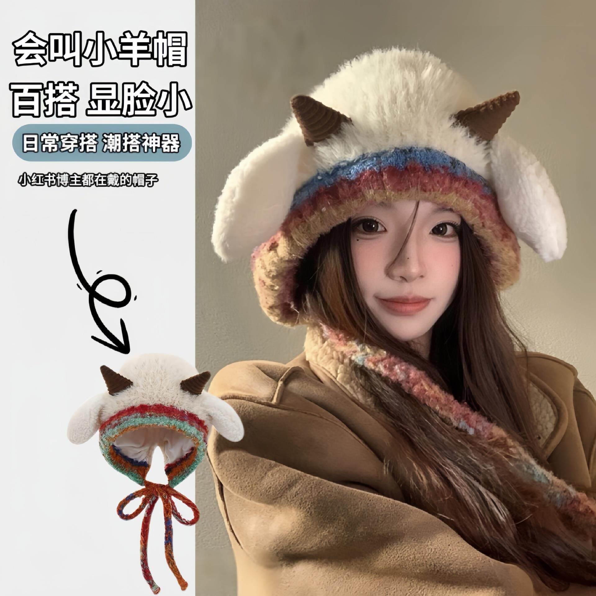 可爱毛茸茸小羊帽子女冬季保暖绑带针织护耳帽韩版百搭套头雷锋帽