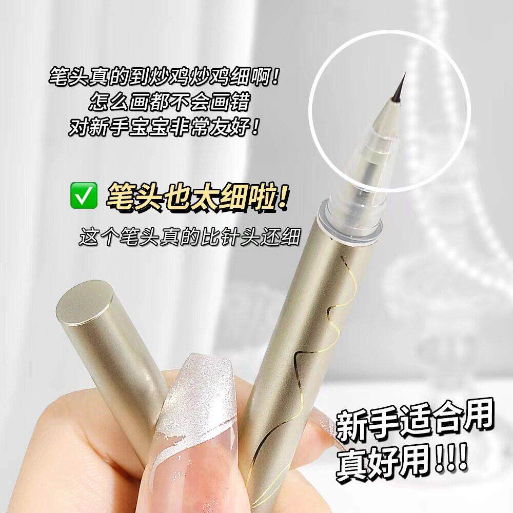 防本笔极细精雕眼日线笔卧蚕笔二合一防水汗持EKC久不晕染毛刷纤