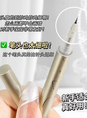 防本笔极细精雕眼日线笔卧蚕笔二合一防水汗持EKC久不晕染毛刷纤
