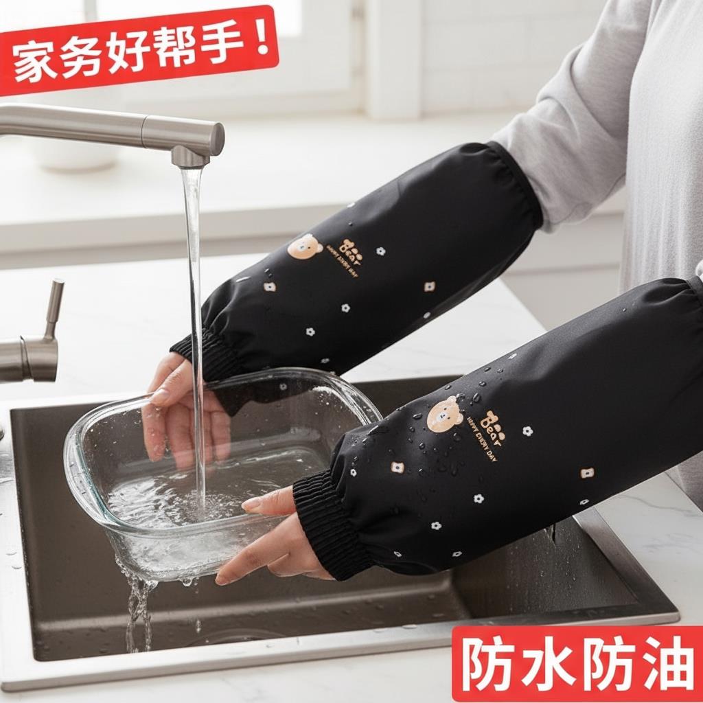 秋冬可爱卡通加长罗口防水护袖套成人女士厨房耐脏防油污手套袖头