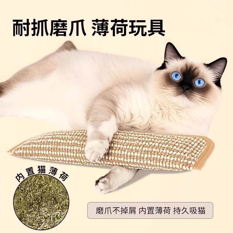 猫薄荷BJT具玩抱枕自嗨解闷磨牙耐咬洁牙猫抓板耗体力猫用消品