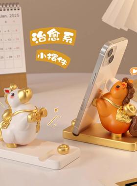2026马年吉祥物手机支架桌面摆件公仔生肖小马过新年装饰年会礼物