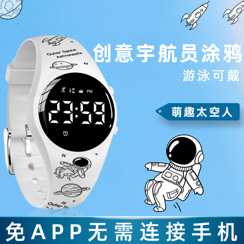 手表女款学生初高中运动电子手表男女生无声震动闹钟手环儿童智能