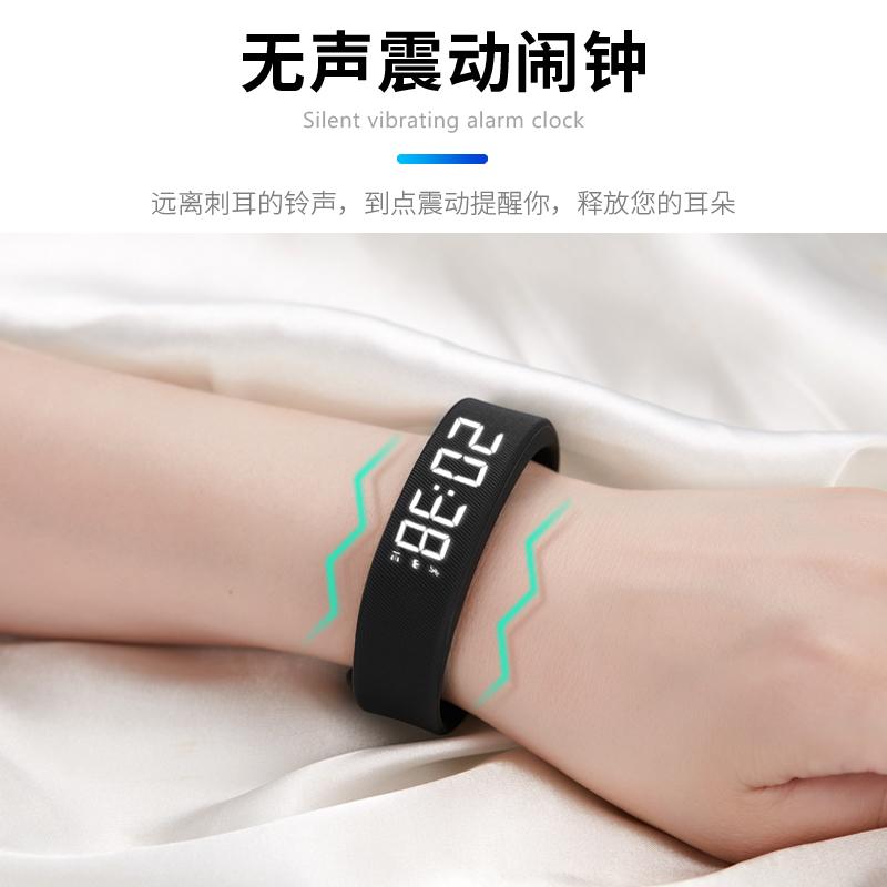 电子手表男学生女无声震动闹钟初高中黑科技运动手环智能儿童手表