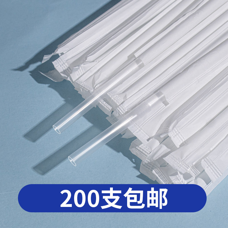 一次性食品级独立装咖啡奶茶吸管