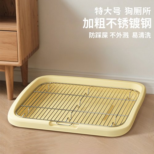 狗厕所大型中型小型犬定点排便盆