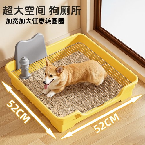 超大号狗厕所不锈钢网架防踩屎