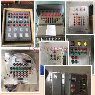 插座箱 防爆配电装 控制箱 照明开关箱 置箱 防爆按钮箱不锈钢箱柜