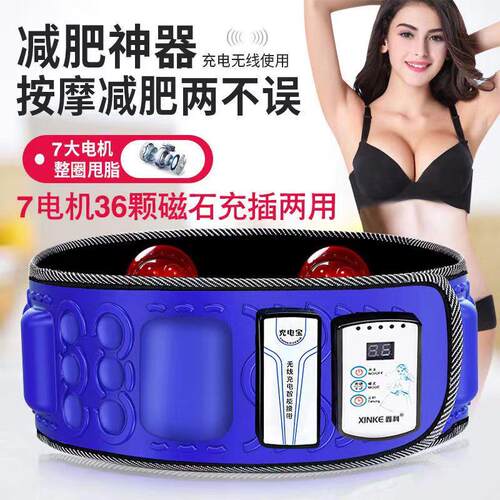 德系进口家用燃脂暴汗瘦肚子甩脂机男女通用按摩健身腰带抖抖机