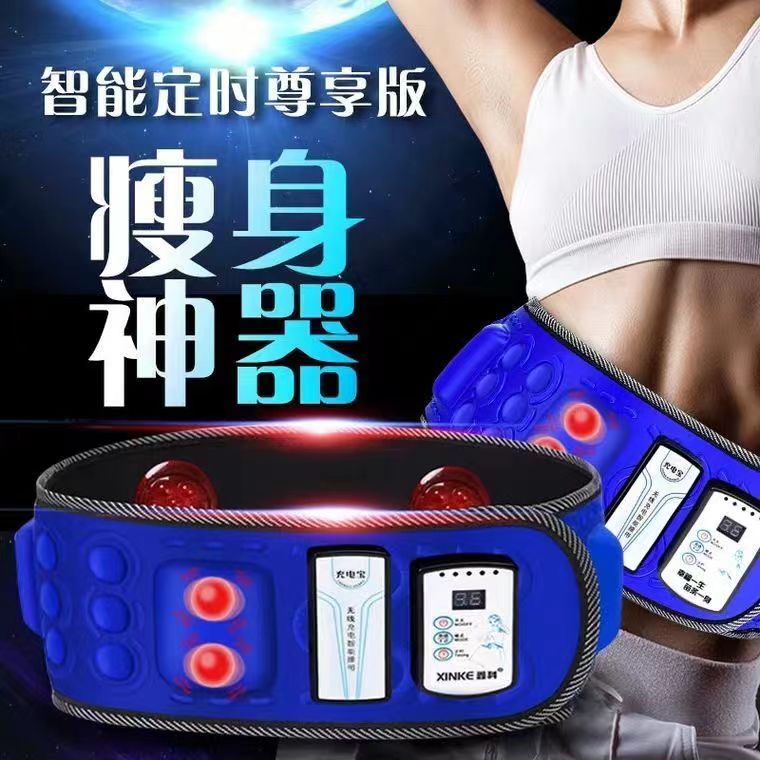 家用瘦身甩脂机充插两用x6x7x8懒人减肥神器健身按摩瘦肚子腰带