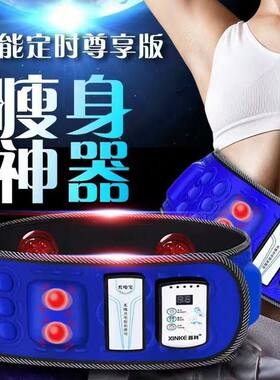 家用瘦身甩脂机充插两用x6x7x8懒人减肥神器健身按摩瘦肚子腰带