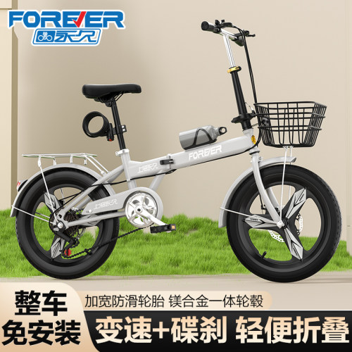 超轻便携折叠自行车永久