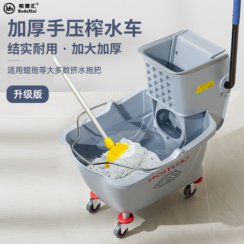 柏德汇拖把压榨墩布柞水车拖地桶榨水车酒店手压挤水清洁加厚商用,家庭/个人清洁工具,拖把桶,淘宝优惠券,粉丝福利购,淘宝优惠卷