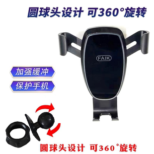 适用于福欧曼GTL至尊版 银河车载专用手机支撑架 EST银河内饰