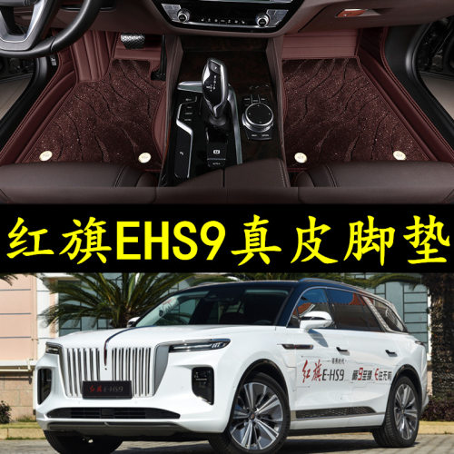 适用汽车脚垫环保无味