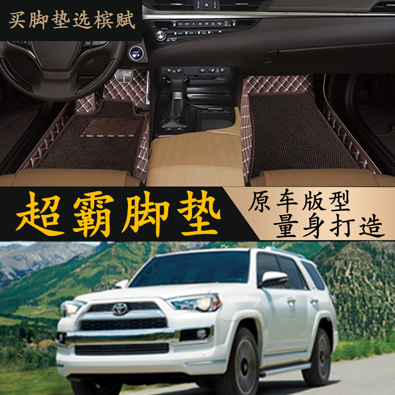 2010/2014全包围汽车脚垫丝圈