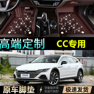 2024款大众cc全包围脚垫23款21款/19/18/16/15款通用原厂真皮脚垫