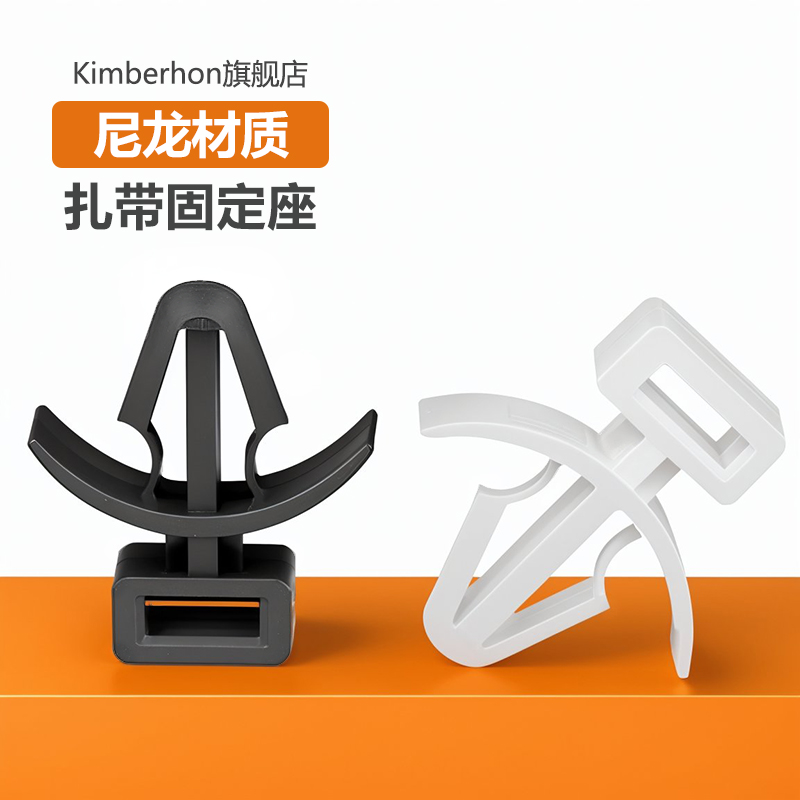 插销式扎带固定座飞机头理线器