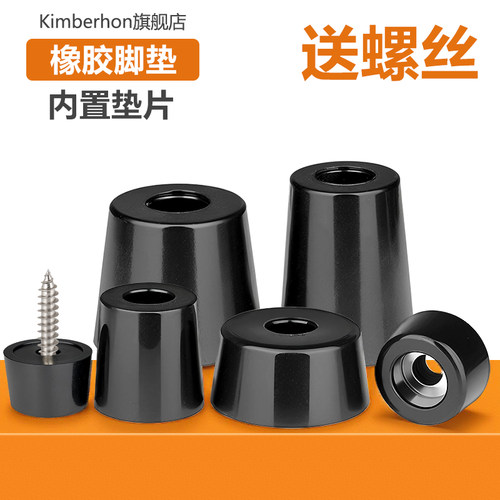 橡胶圆形脚垫家具桌椅防滑减震垫