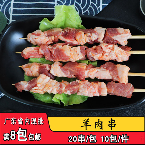 整箱烧烤匠军羊肉串户外烧烤