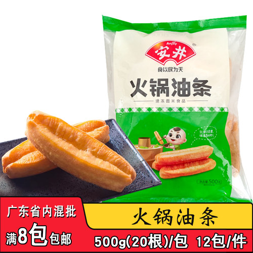 安井火锅油条500g约20根火锅油条