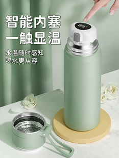 316L婴儿保温杯外出宝宝冲调奶粉神器恒温水壶45度大容量显温