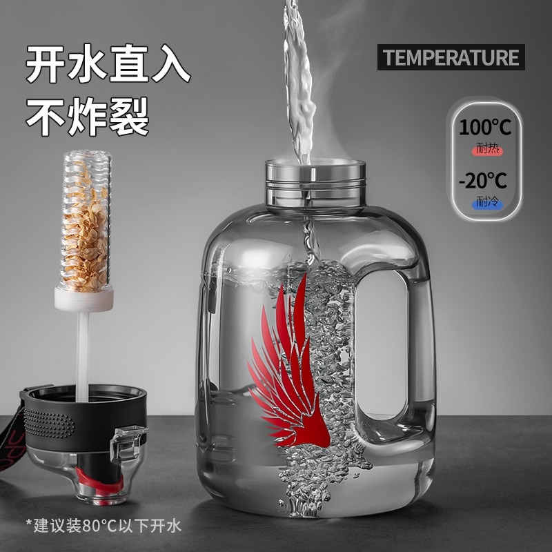 德国军训运动专用茶隔水杯吨吨桶