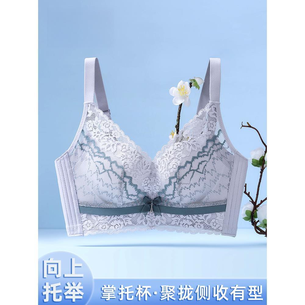 岚叙婷美小胸聚拢无钢圈文胸图片