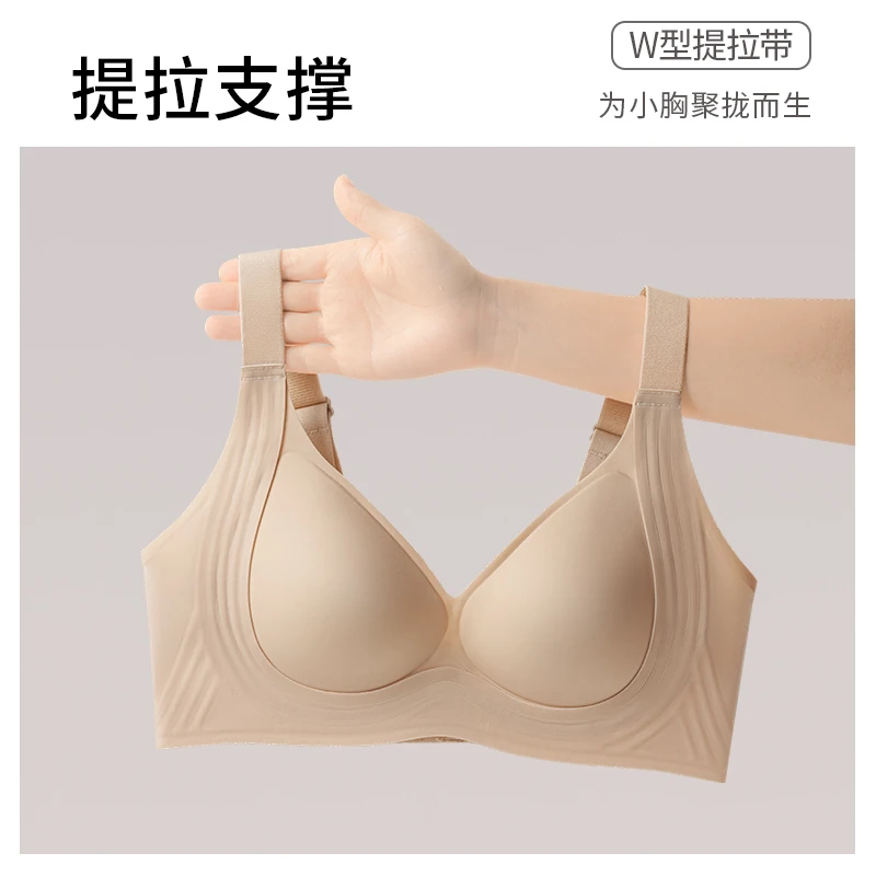 古今无痕内衣女小胸聚拢提拉显大防下垂上托美背夏季薄款文胸罩