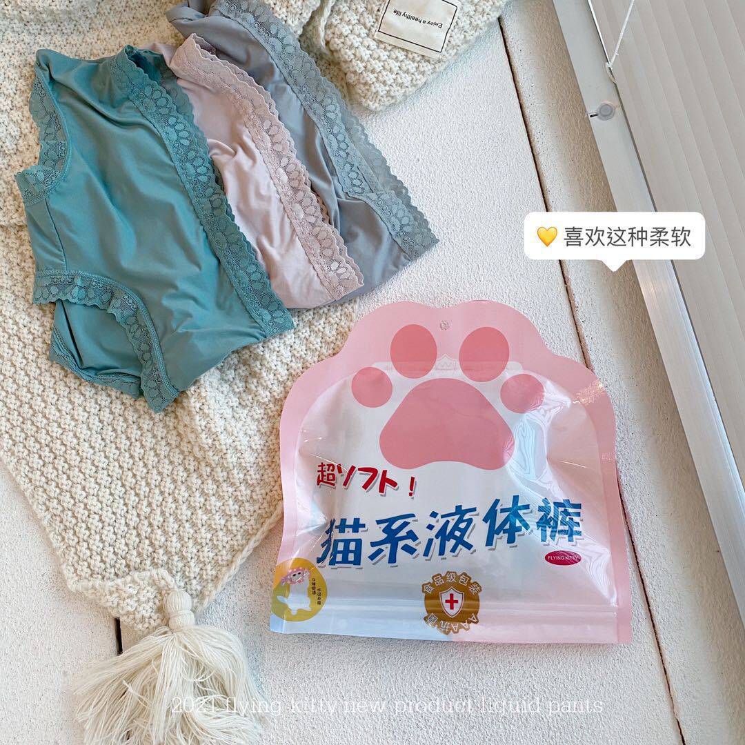 品牌猫系液体裤蚕丝氨基酸内裤女蕾丝无痕冰丝中腰女士三角裤