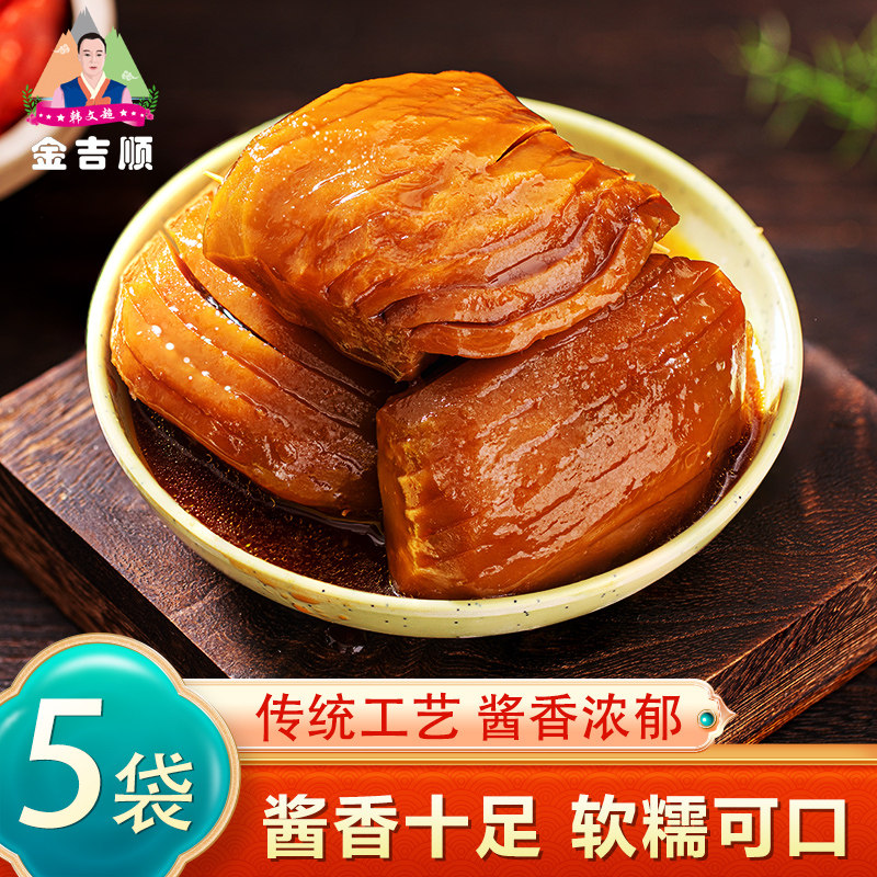 金吉顺 酱香熟芥菜疙瘩浓郁下饭菜东北咸菜即食大头菜疙瘩咸菜