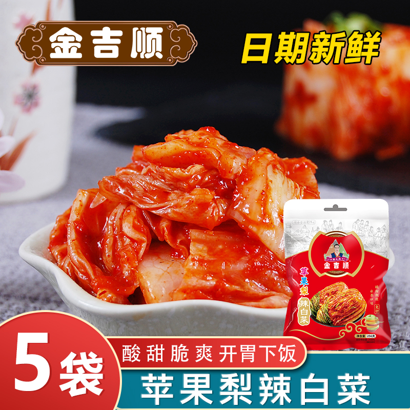 金吉顺0脂肪水果味辣白菜