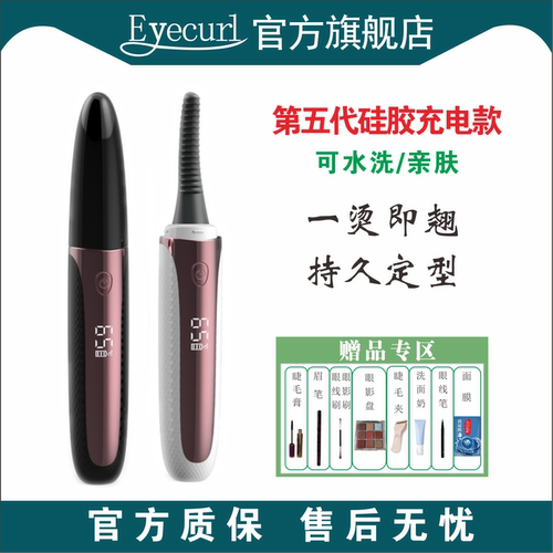 3秒烫出太阳花  持久定型