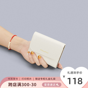零钱包女迷你小包皮夹简约可爱卡包 英皇保罗真皮钱包女士2024新款