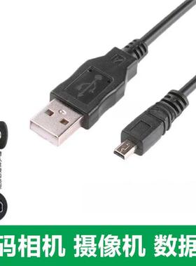 适用富士相机F47FD F50FD, F60FD F100FD F460数据线USB 8Pin接口