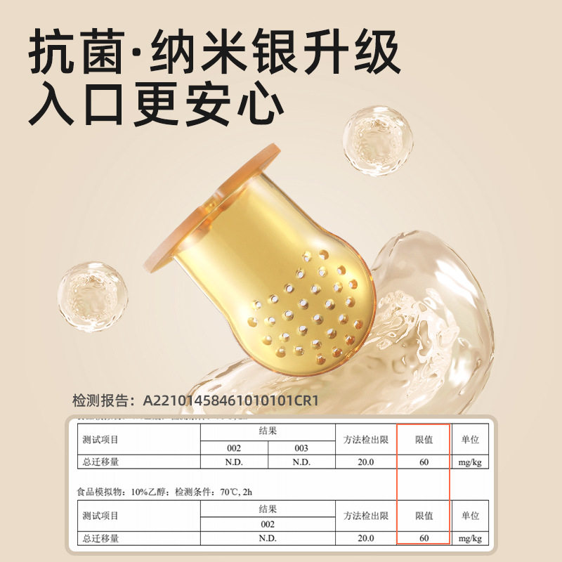 贝肽斯婴儿咬咬果蔬乐袋吃水果辅食器宝宝吃果汁牙胶咬玩乐磨牙棒高性价比高么？