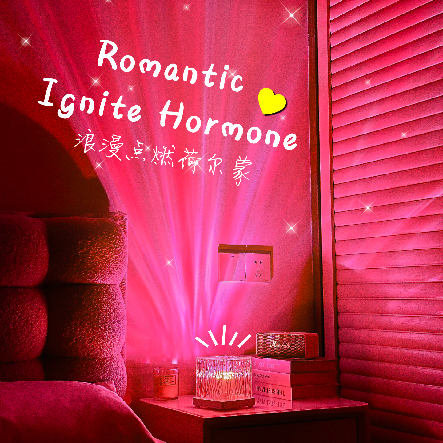 房间卧室床头水波纹情侣高级感情调睡眠投影气氛趣氛围浪漫小夜灯