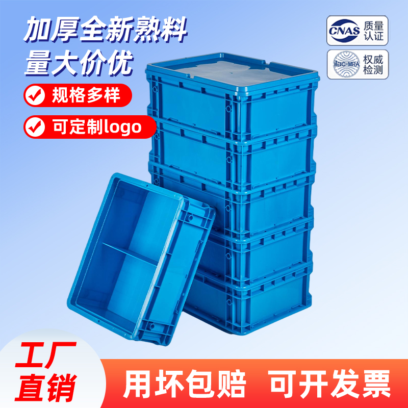 五金工具收纳盒分类长方形盒子