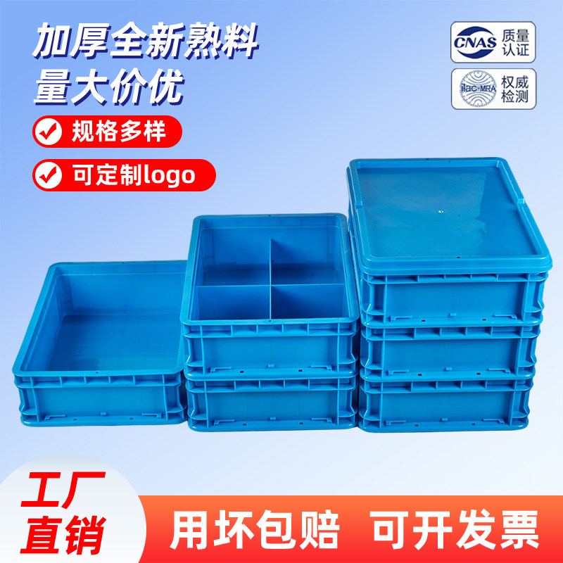 五金配件收纳盒子小螺丝零件工具