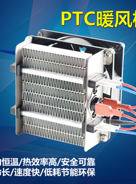 风暖加热器鹦鹉宠物鸟取暖风机ptc控温育雏专用电暖风扇热风250W