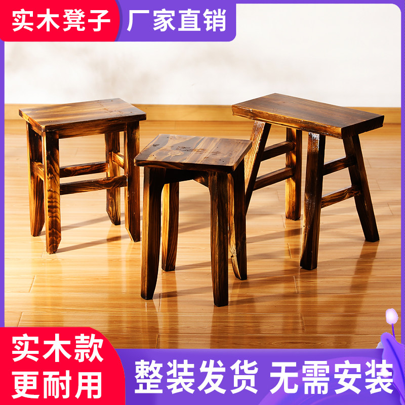 速发小凳凳实木方厅家用客木儿童矮凳板凳茶几凳换鞋凳木质登木头
